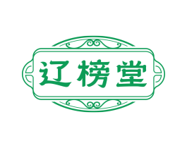 辽榜堂