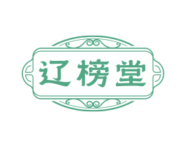 辽榜堂