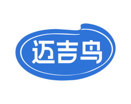 迈吉鸟
