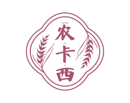 农卡西