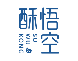 酥悟空