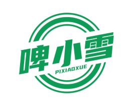 啤小雪