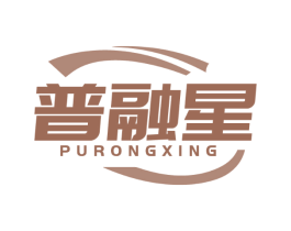 普融星