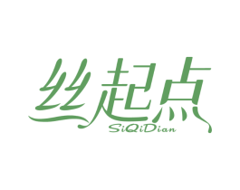 丝起点