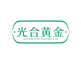 光合黄金