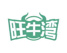 旺牛湾