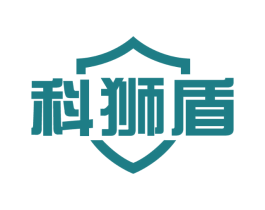 科狮盾