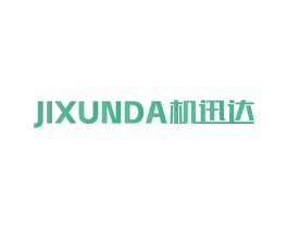 机迅达