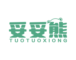 妥妥熊