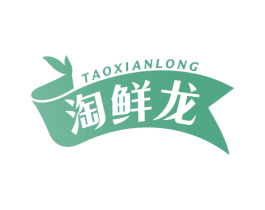 淘鲜龙