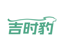 吉时豹