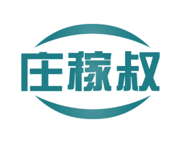 庄稼叔