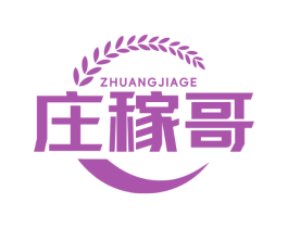 庄稼哥