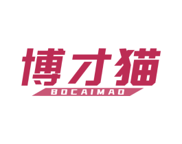 博才猫