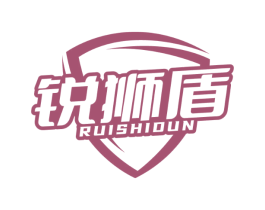 锐狮盾