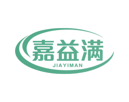 嘉益满