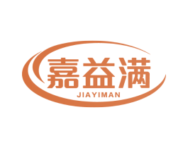 嘉益满
