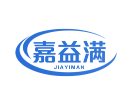 嘉益满