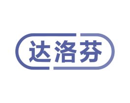 达洛芬