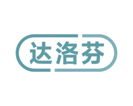 达洛芬