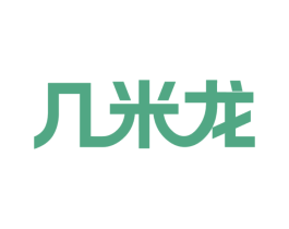 几米龙