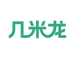 几米龙
