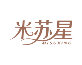米苏星