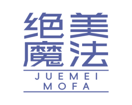 绝美魔法