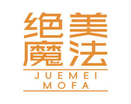 绝美魔法