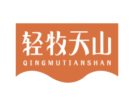 轻牧天山