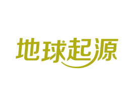 地球起源