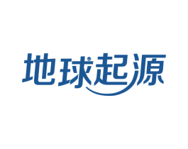 地球起源