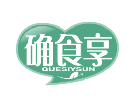 确食享 QUESIYSUN