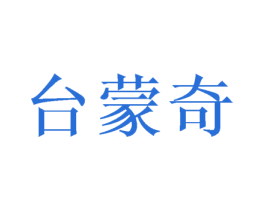 商标效果图