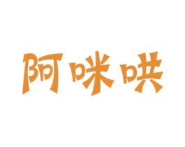 商标效果图
