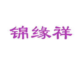 商标效果图