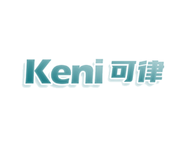 KENI 可律