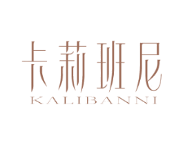 卡莉班尼