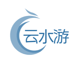 云水游