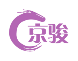 京骏