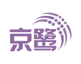 京鹭