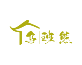 乌班熊