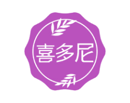 喜多尼
