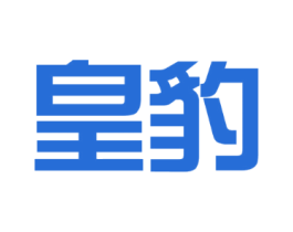 皇豹