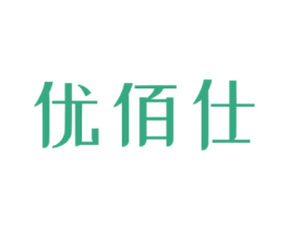 优佰仕
