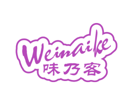 味乃客