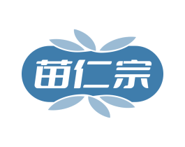 苗仁宗