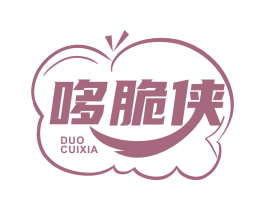 哆脆侠