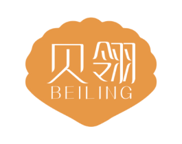 贝翎
