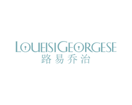 路易乔治 LOUEISIGEORGESE